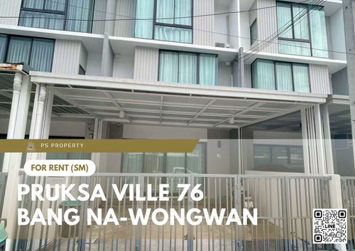 ทาวน์เฮ้าส์ให้เช่า 🔥 Pruksa Ville 76  Bang Na-Wongwan 🔥 3 ห้องนอน 3 ห้องน้ำ เฟอร์นิเจอร์ และ เครื่องใช้ไฟฟ้าครบ 