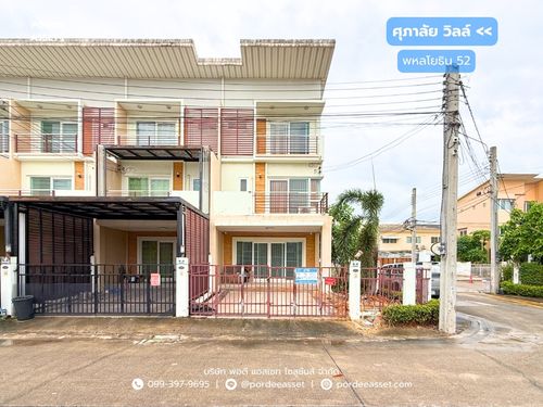sell!! Townhome Supalai Ville Phahonyothin 52 (behind the corner of the house does not collide to another size 34 sq.w.), near Saphan Mai Sai Mai Sai Sai Sai Sai, Bangkok: Supalai Ville Paholyotin 52