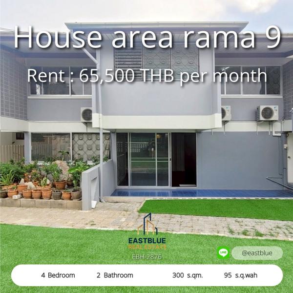 11/08/2026, 🏠 เช่า บ้าน 4 ห้องนอน ที่จอดรถ 3 คัน 2 ชั้น 65,500 บาท/เดือน 0642748883
