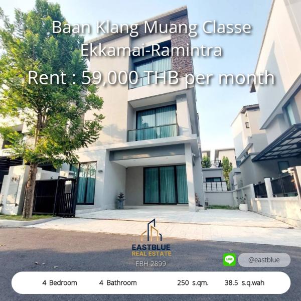 11/08/2026, 🏠 เช่า บ้าน 4 ห้องนอน บ้านกลางเมือง คลาสเซ่ เอกมัย - รามอินทรา 59,000 บาท/เดือน 0642748883