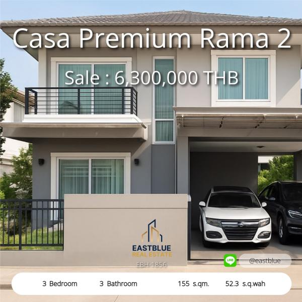 11/08/2026, รวมค่าโอน 🏡 ขาย บ้าน 3 ห้องนอน คาซ่า พรีเมียม พระราม 2 155 ตร.ม. 6.3 ลบ. 0642748883