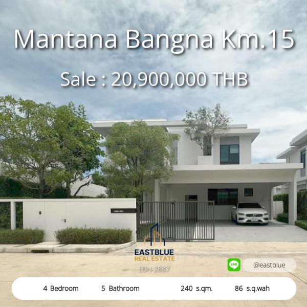 11/08/2026, รวมค่าโอน 🏡 ขาย บ้าน 4 ห้องนอน มัณฑนา บางนา กม.15 240 ตร.ม. 20.9 ลบ. 0642748883