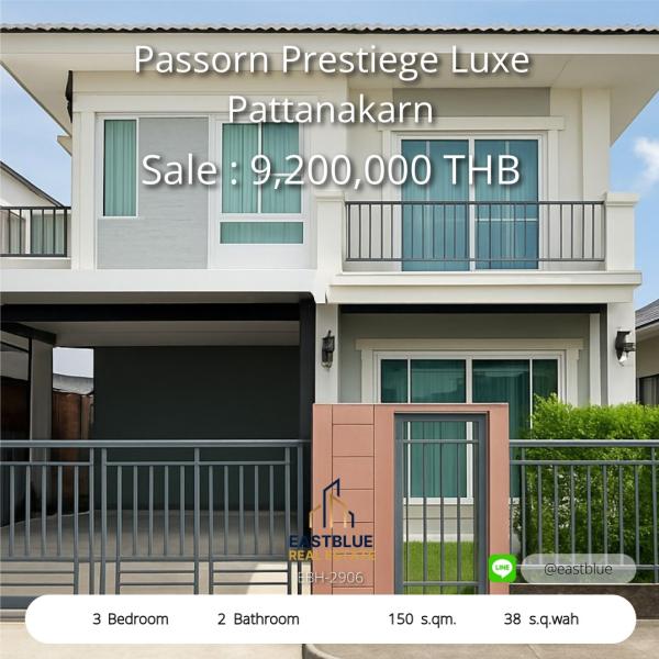 05/10/2026, Passorn Prestige Luxe พัฒนาการ บ้านหรู 3 ห้องนอน ใกล้ BTS 
เช่า 45,000 บาท ขาย 9.2 ล้าน เริ่มชีวิตหรูในย่านทองหล่อ-อ่อนนุช 0642748883