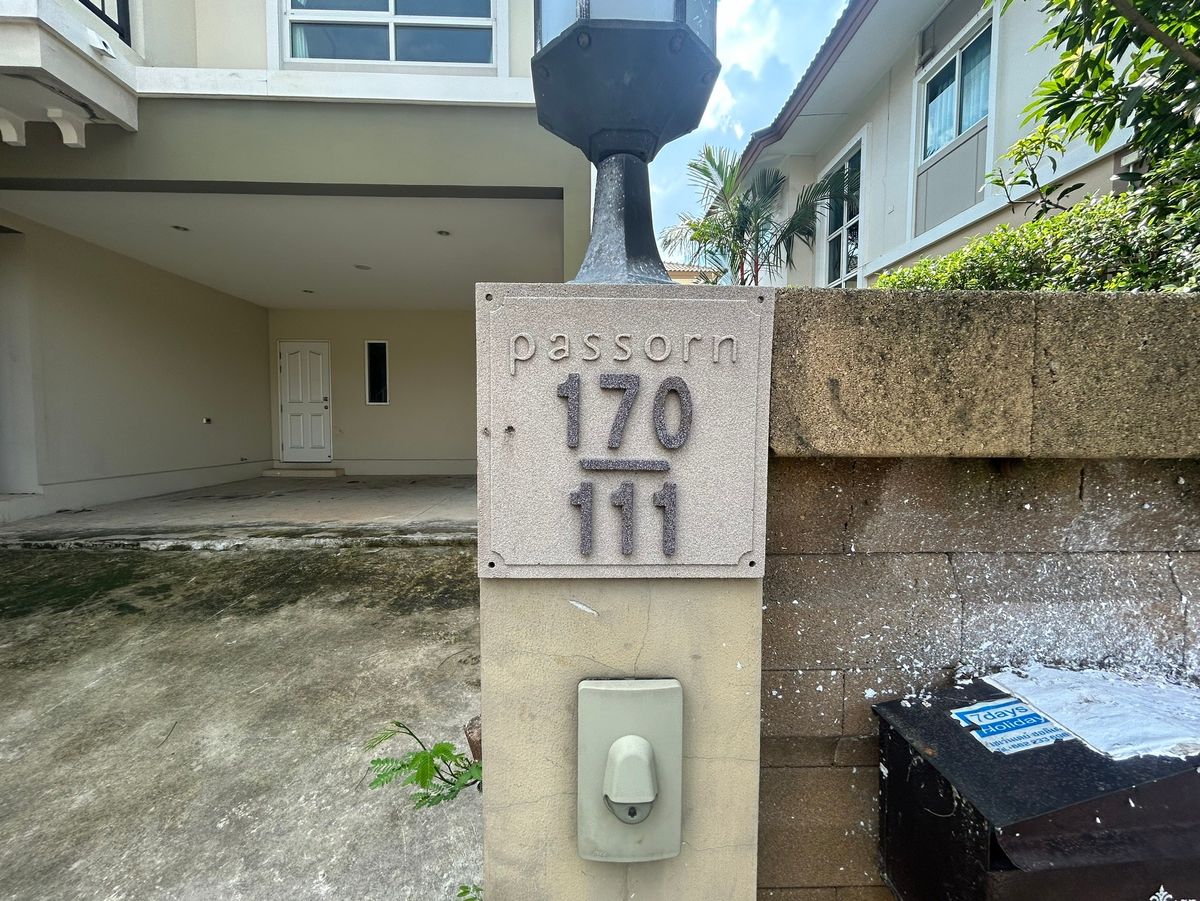 JK2 5694225 : บ้านภัสสร 26 ราชพฤกษ์-ติวานนท์	 – รูปที่ 2