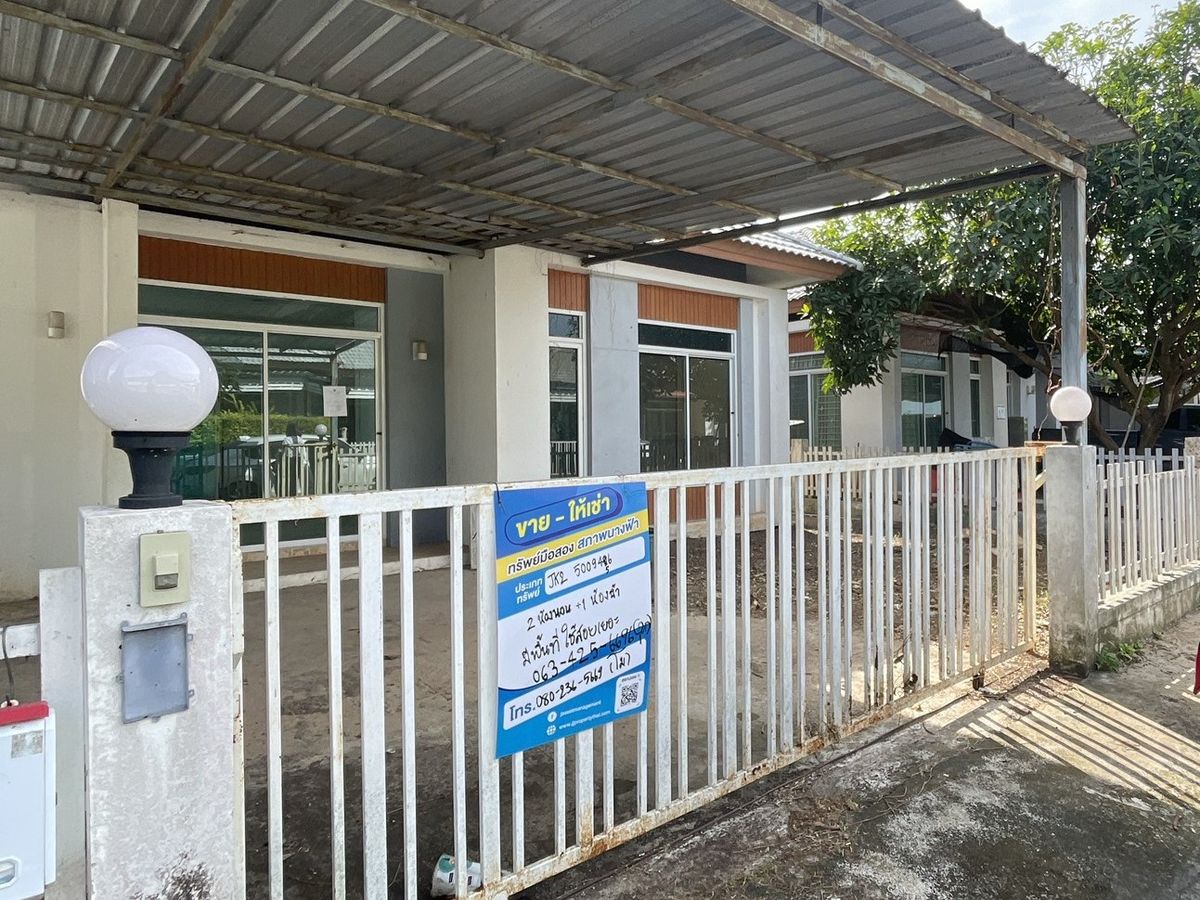 JK2 5009456 : Baan Suan Pruksa Master Life JK2 5009456 : Baan Suan Pruksa Master Life