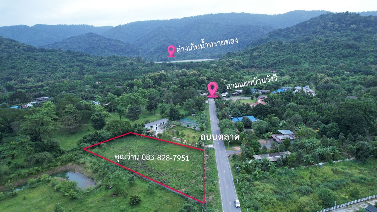 ขายที่ดิน 2 ไร่ ติดถนนหลวงเขาพระ วังรี มีโฉนด หน้ากว้าง 50 เมตร วิวเขาชัด บรรยากาศดี