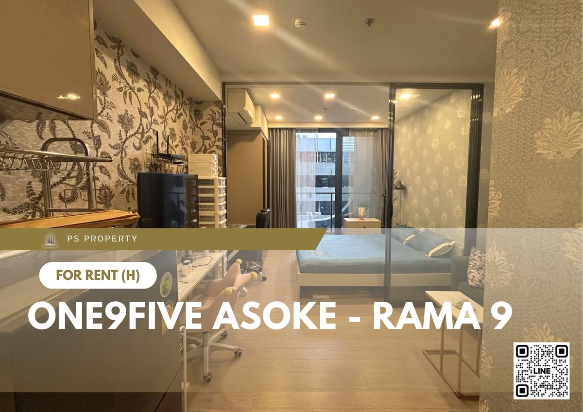 ให้เช่า 📍 One9Five Asoke - Rama 9 📍 เฟอร์นิเจอร์ และ เครื่องใช้ไฟฟ้าครบ ใกล้ MRT พระราม 9 ให้เช่า 📍 One9Five Asoke - Rama 9 📍 เฟอร์นิเจอร์ และ เครื่องใช้ไฟฟ้าครบ ใกล้ MRT พระราม 9