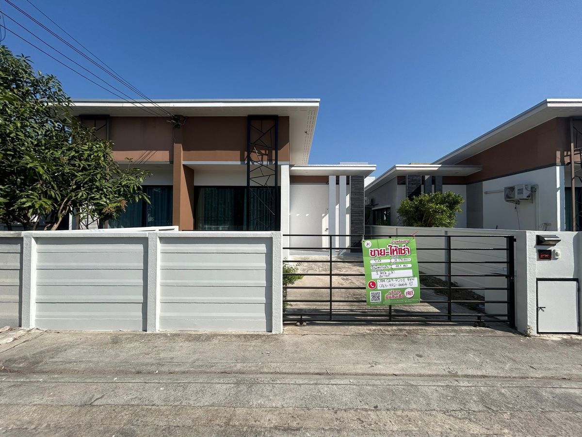 JK 5968660 : ร็อคการ์เด้น-สุวรรณภูมิ – รูปที่ 2