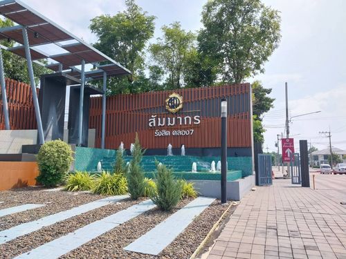 JK 6174537: Sammakorn Rangsit Khlong 7