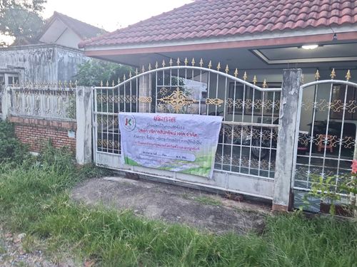 JK2 5852244: Benjamanon Village