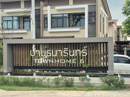 JK 6788812: Baan Thanarin Townhome 6