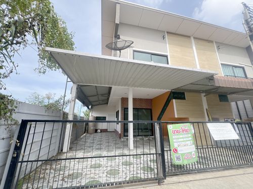JK2 6141876 : บ้านแสนรัก 2