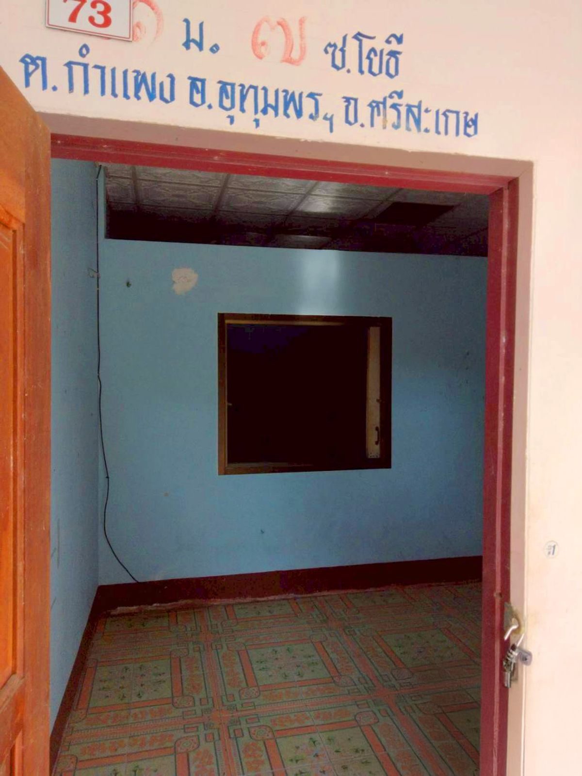 JK2 1532516 : นอกโครงการศรีษะเกษ – รูปที่ 4