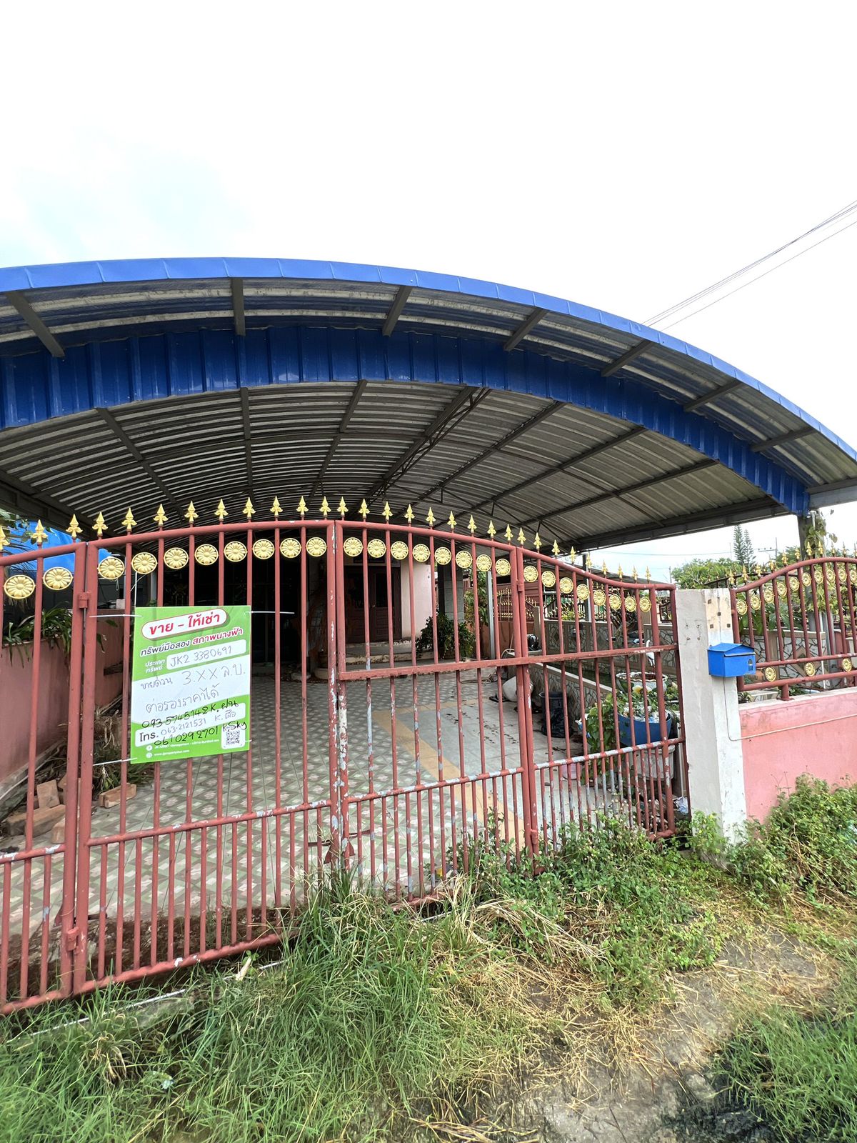 JK2 3380691 : นอกโครงการสงขลา