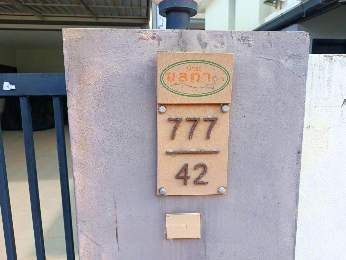 JK3 6676457 : บ้านยลภา เฟส 2 – รูปที่ 2