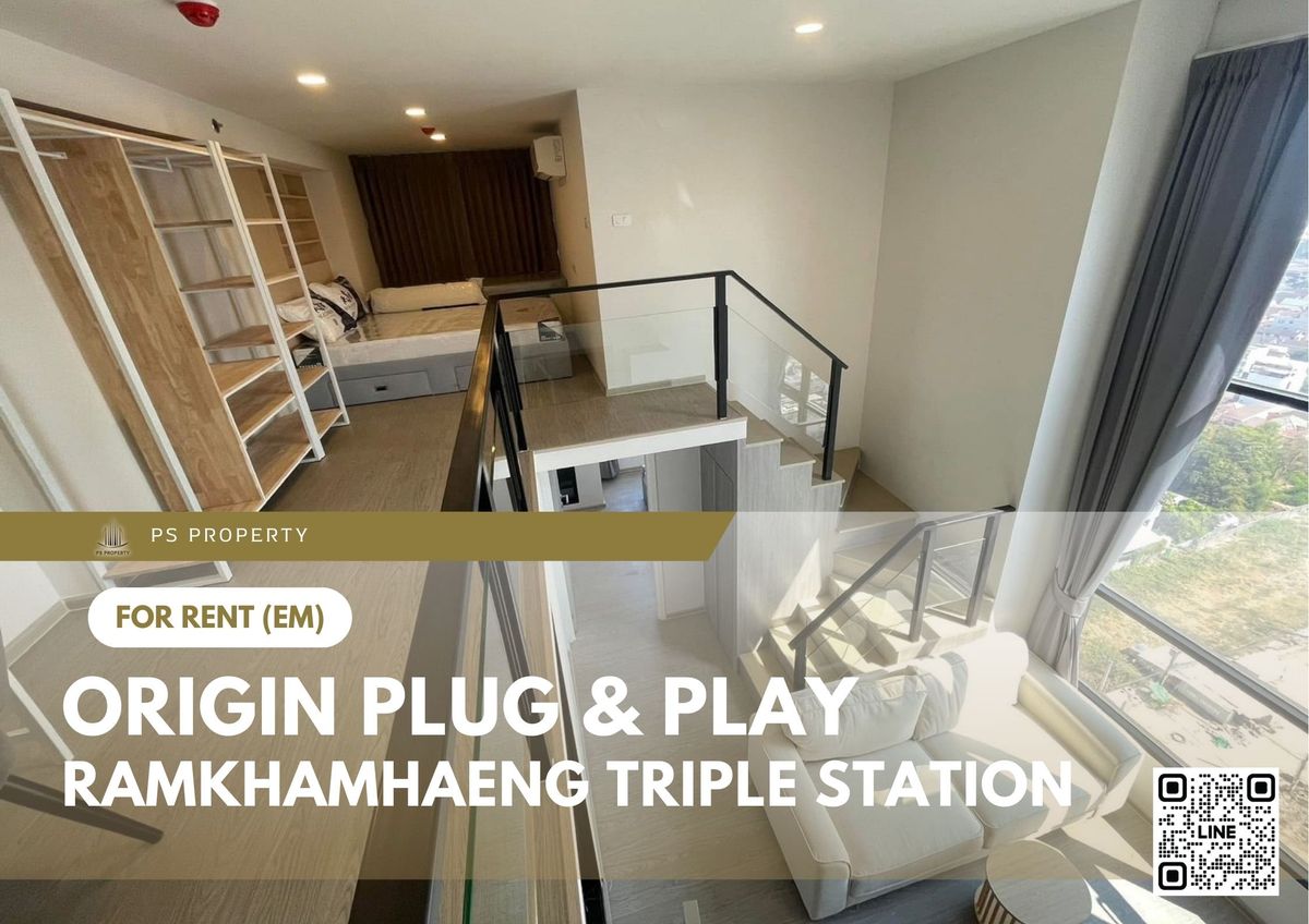 ให้เช่า 📍 Origin Plug & Play Ramkhamhaeng Triple Station 📍 ห้อง DUPLEX เฟอร์นิเจอร์ และ เครื่องใช้ไฟฟ้าครบ ให้เช่า 📍 Origin Plug & Play Ramkhamhaeng Triple Station 📍 ห้อง DUPLEX เฟอร์นิเจอร์ และ เครื่องใช้ไฟฟ้าครบ