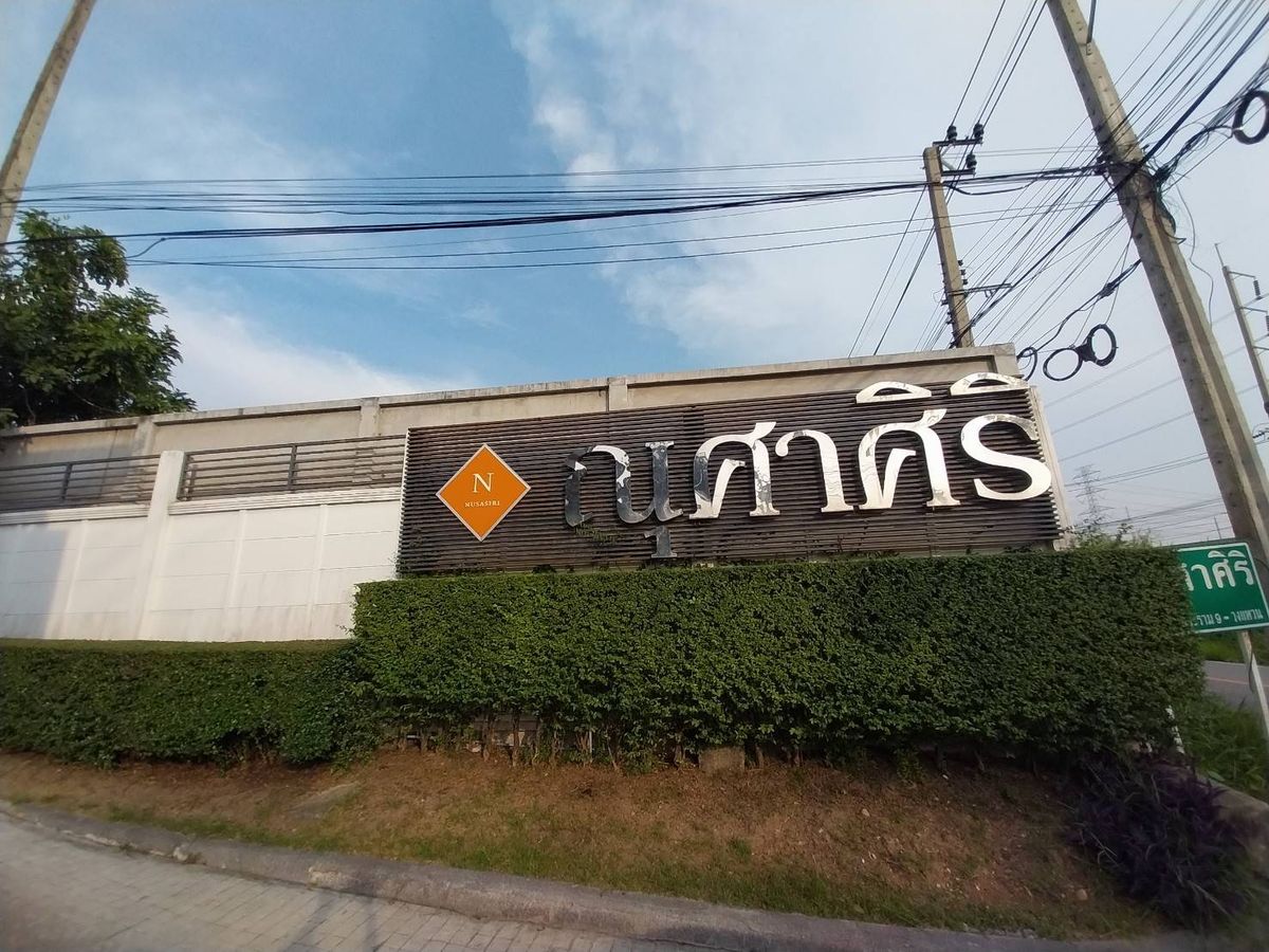 JK 6493971: Nusari Rama 9 - Ring Road JK 6493971: Nusari Rama 9 - Ring Road