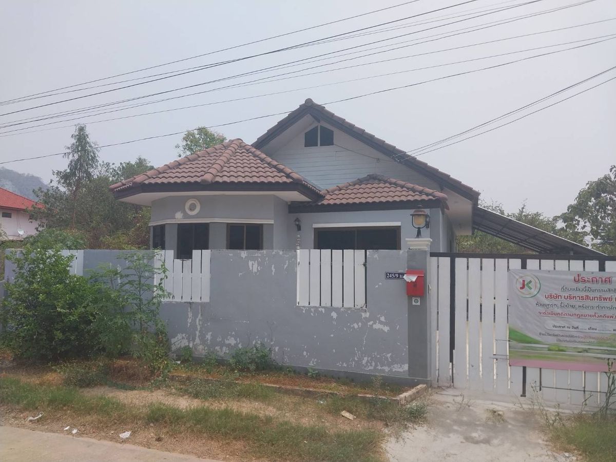 JK2 1195580 : นอกโครงการกาญจนบุรี – รูปที่ 2