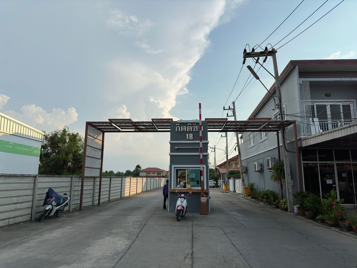 JK 5961631 : บ้านกิตติชัย 18 JK 5961631 : บ้านกิตติชัย 18