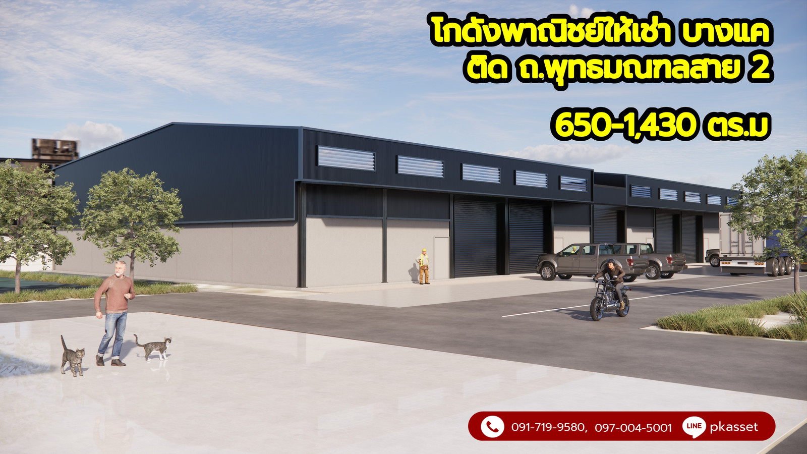 New Warehouse for rent in Bang Khae, attached to Phutthamonthon 2 Road, size 650-1,430 sqm. New Warehouse for rent in Bang Khae, attached to Phutthamonthon 2 Road, size 650-1,430 sqm.