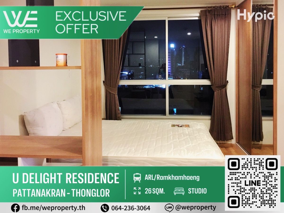 Beautiful room, city view Firing, good price !! ⭐U Delight Residence Development - Thonglor