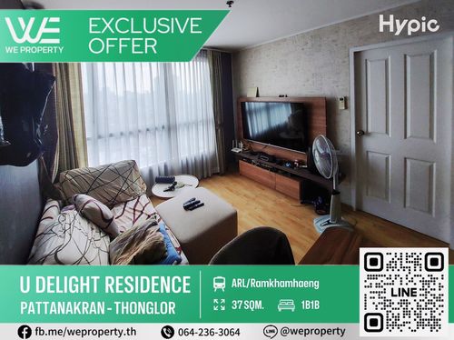 ห้องใหญ่วิวสวย เฟอร์ฯครบราคาดี!!⭐U Delight Residence พัฒนาการ - ทองหล่อ