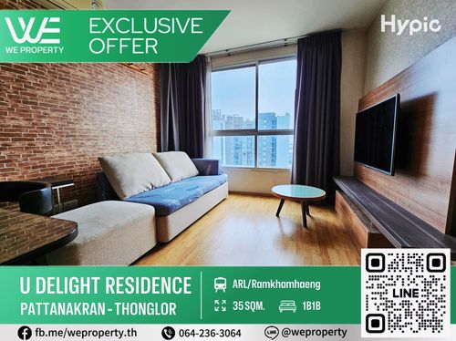 ทิศตะวันออกชั้นสูง เฟอร์ฯครบราคาดี!!⭐U Delight Residence พัฒนาการ - ทองหล่อ