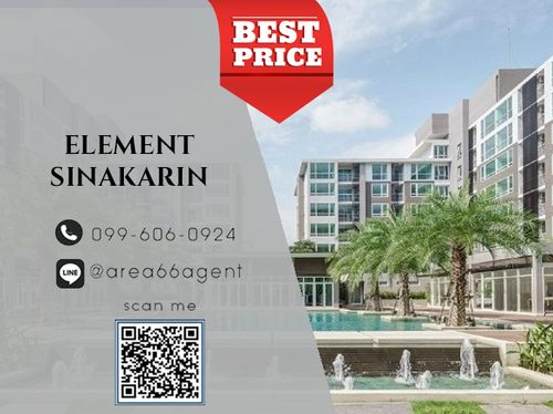 🔥 ขายด่วน!! คอนโด Elements Srinakarin