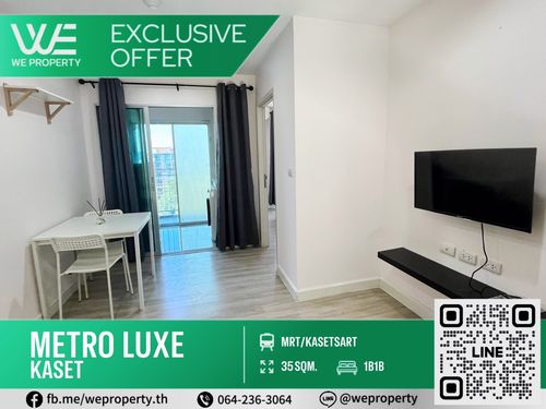 ห้องใหญ่สวยวิวสระ เฟอร์ฯครบราคาดีมาก!!⭐Metro Luxe Kaset (เมโทร ลักซ์ เกษตร)