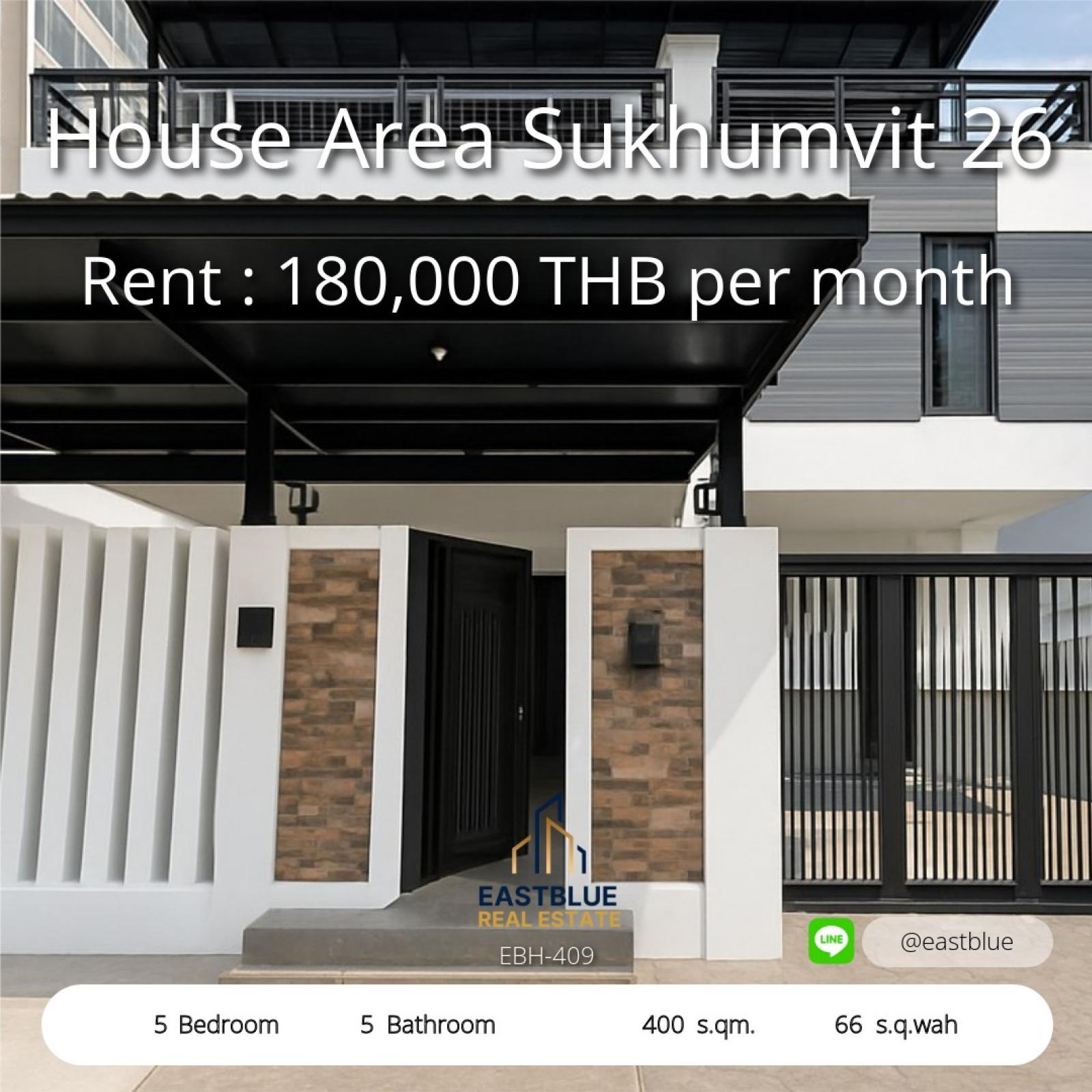 15/10/2026, 🏘️ บ้านหรูสุขุมวิท 26! พื้นที่กว้างขวาง หนึ่งในทำเลสุดคึกคัก !! 
📍 5 ห้องนอน 5 ห้องน้ำ พื้นที่ 400 ตร.ม. บนที่ดิน 66 ตร.ว. 
💰 ให้เช่าเดือนละ 180,000 บาท 0642748883