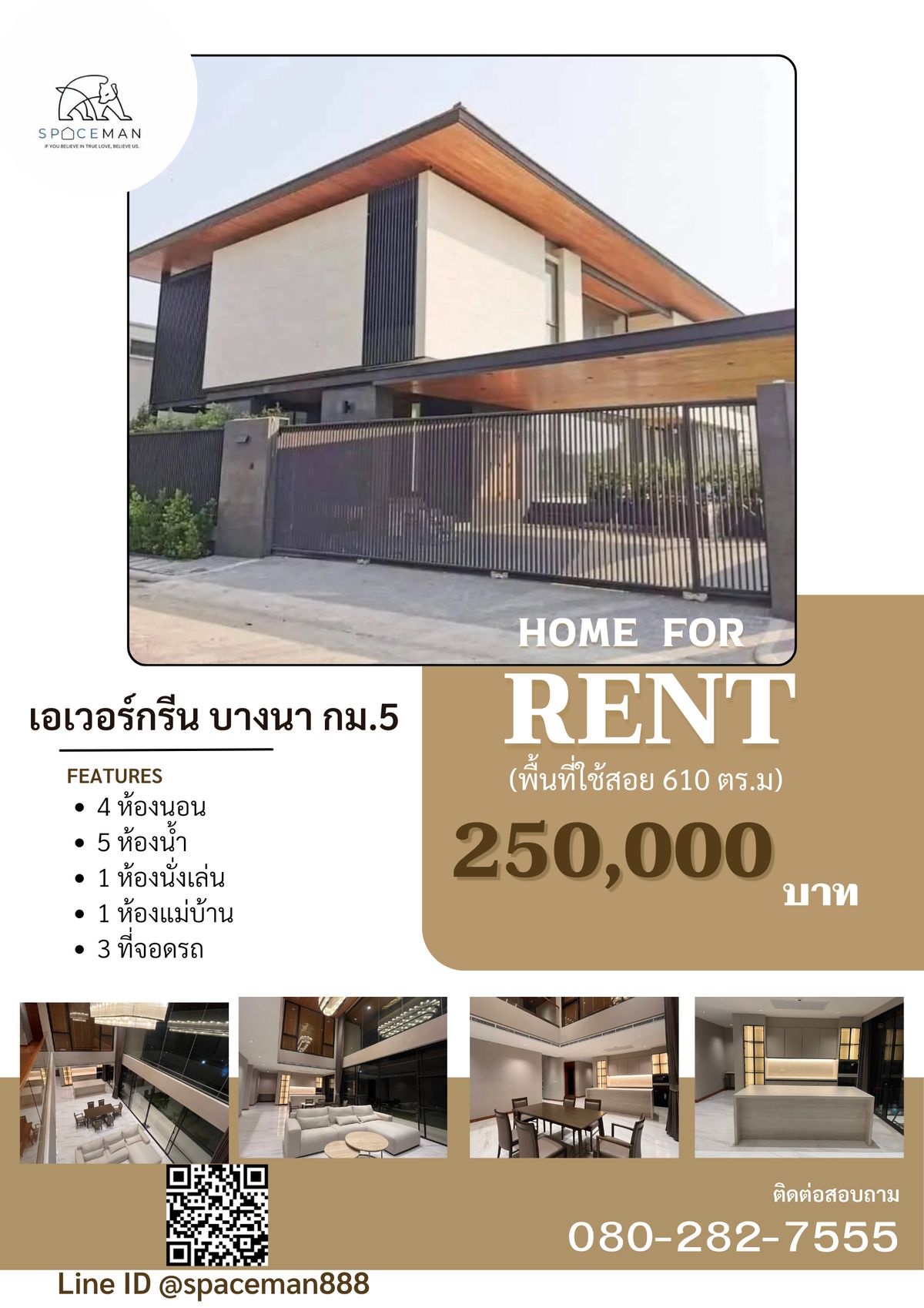 🏡⭐️Single house for rent, Evergreen Bangna Km.5, spacious living space, convenient transportation