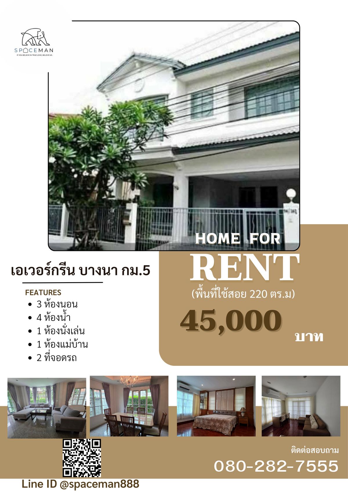 🏡For rent: Baan Manthana Srinakarin, beautifully decorated, ready to move in. 🏡For rent: Baan Manthana Srinakarin, beautifully decorated, ready to move in.