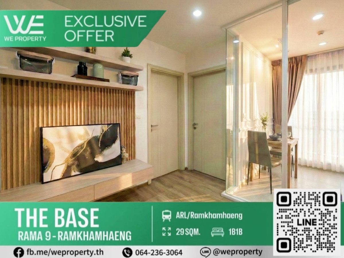 1Bed ราคาดีที่สุด!!⭐The Base พระราม 9-รามคำแหง 1Bed ราคาดีที่สุด!!⭐The Base พระราม 9-รามคำแหง