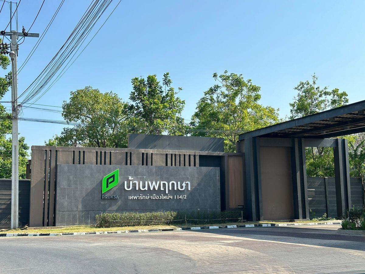 JK2 5531473 : หมู่บ้านพฤกษา 114/2 เทพารักษ์-เมืองใหม่ฯ – รูปที่ 2