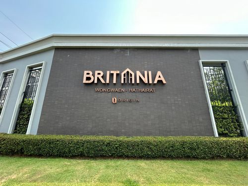 JK2 6299955: Britania Ring - Hathairat