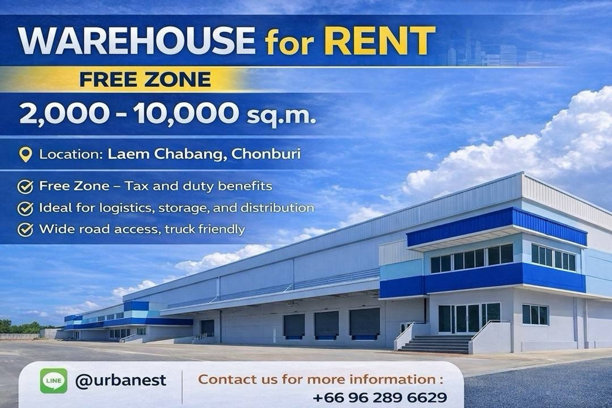 🏭 ให้เช่าโรงงาน/คลังสินค้า 2,078 ตร.ม. | F R E E Z O N E
📍 แหลมฉบัง จ.ชลบุรี
**ห่างจากท่าเรือเพียง 3 กม. 🏭 ให้เช่าโรงงาน/คลังสินค้า 2,078 ตร.ม. | F R E E Z O N E
📍 แหลมฉบัง จ.ชลบุรี
**ห่างจากท่าเรือเพียง 3 กม.