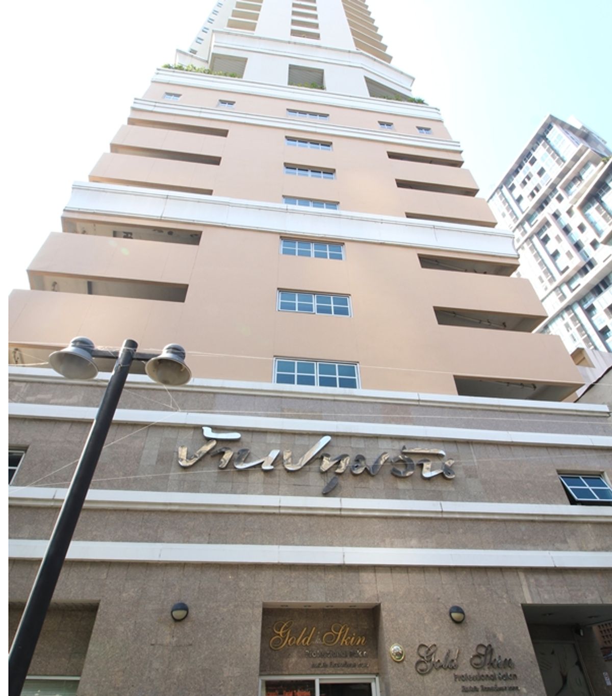 Urgent sale! Ban Pathumwan Condo in the heart of the city Charming old That cannot be found anywhere Catching Marovo, a little bit beautiful, definitely not missing! Interested contact 0876358339 Urgent sale! Ban Pathumwan Condo in the heart of the city Charming old That cannot be found anywhere Catching Marovo, a little bit beautiful, definitely not missing! Interested contact 0876358339