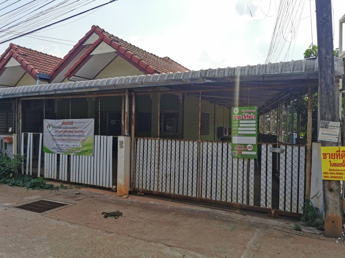 JK3 4909197 : เหมะธุริน – รูปที่ 2