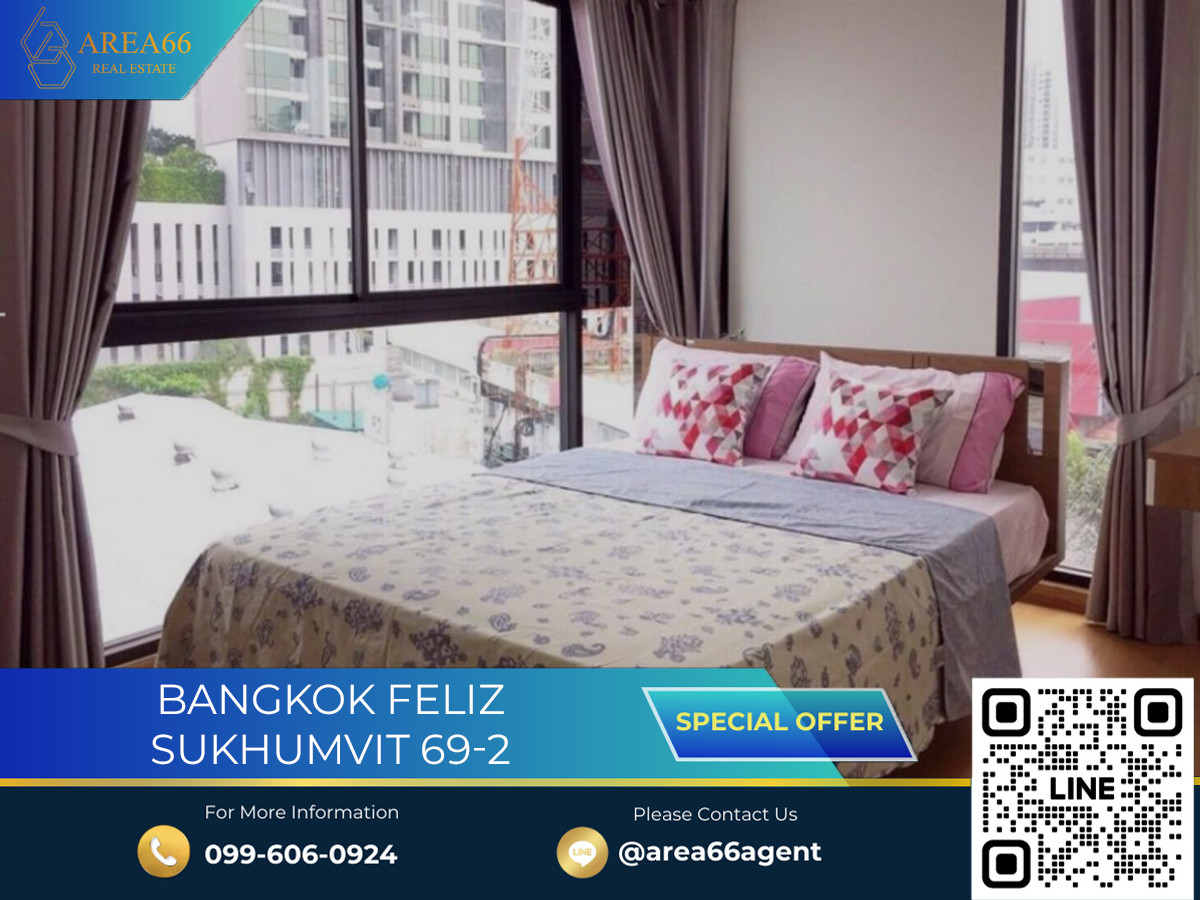 🔥 ขายด่วน!! คอนโด Bangkok Feliz Sukhumvit 69-2