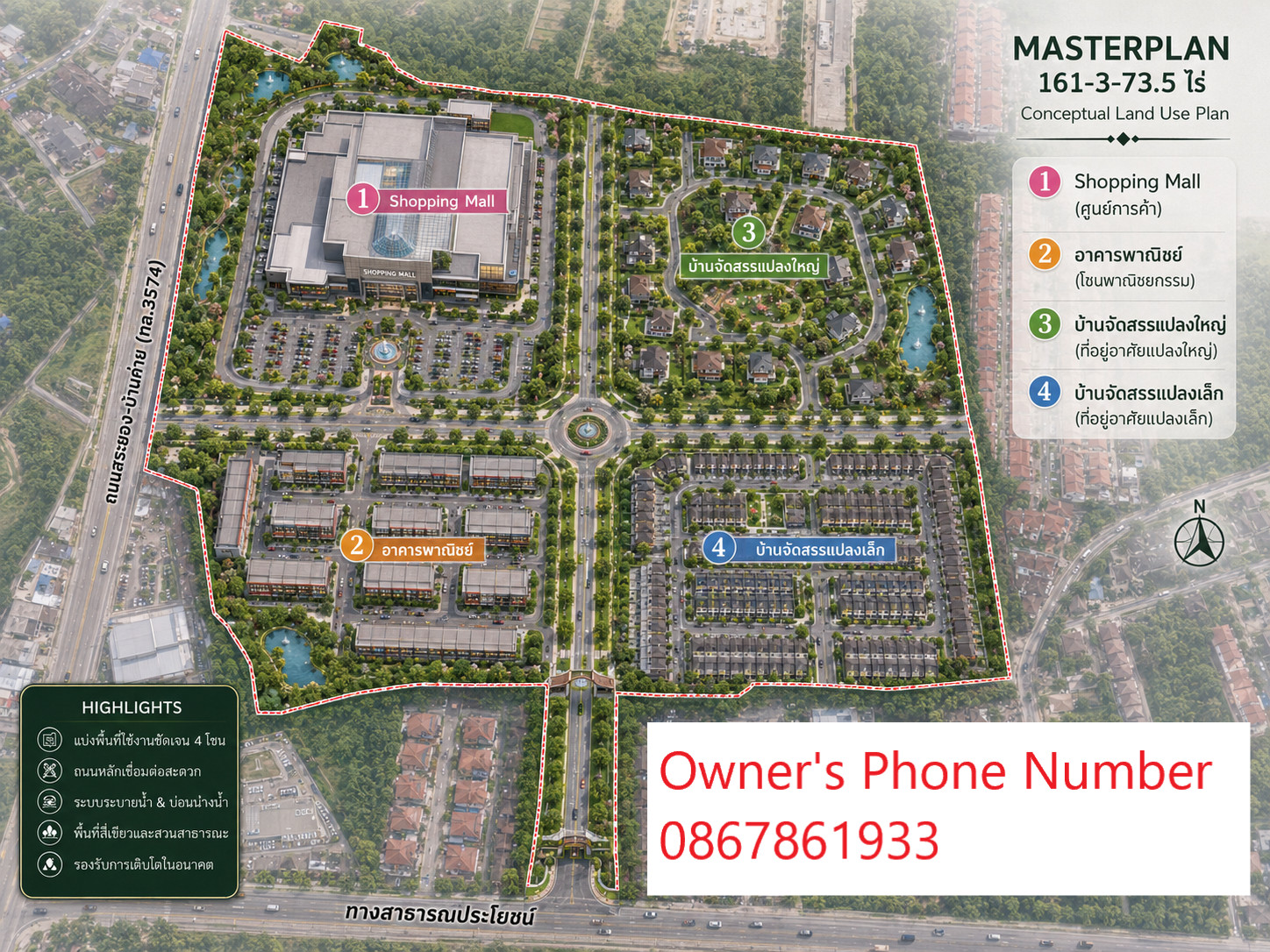 🌟 Prime 50 Rai Land for Sale in Rayong– High Potential Development, 6-Lane Frontage, Only 2 ‎km from Central Rayong 🌟 – รูปที่ 3