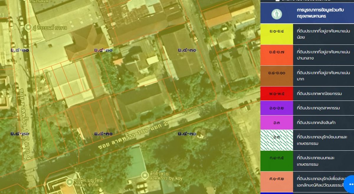 ที่ดิน 1-0-6 ไร่ ซอยลาดพร้าว 107 แยก 2  แปลงมุม – รูปที่ 4