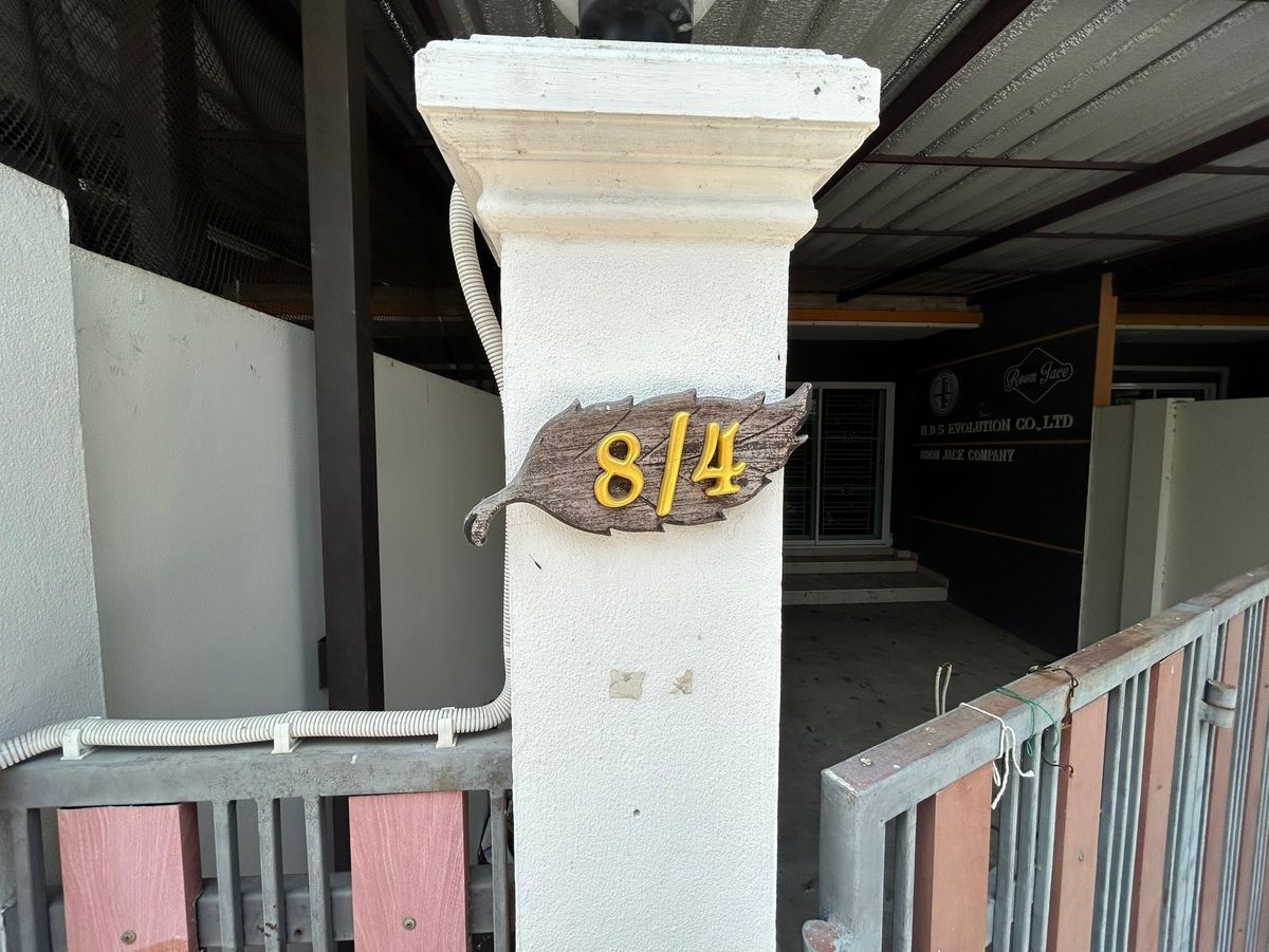 JK 6367800 : ทาวน์เฮ้าส์ สุขาภิบาล 5 ซอย 60 – รูปที่ 2