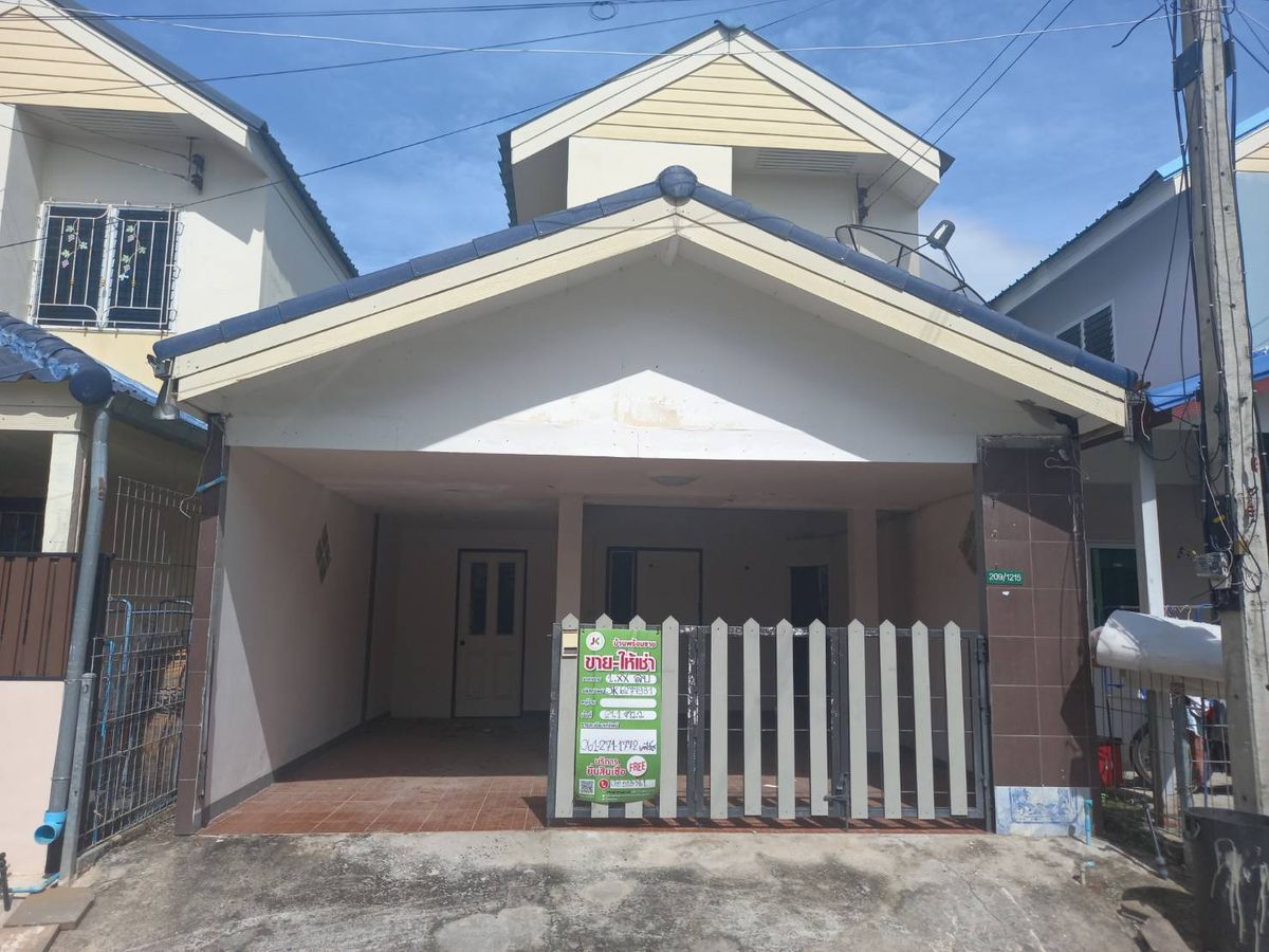 JK 6277981: Eua Athon, Baan Duck