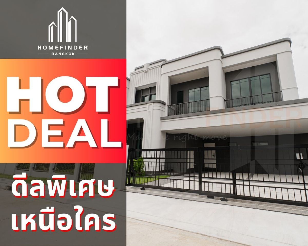 🔥HOT Deal🔥Setthasiri Wongwaen-Chatuchot บ้านเดี่ยวดีไซน์เรียบหรู 20.5MB เดินทางสะดวกเชื่อมต่อมอเตอร์เวย์ ข้อเสนอที่ดีที่สุดในตลาดตอนนี้ พร้อมบริการมืออาชีพครบวงจร! 📱 095-7742820 🔥HOT Deal🔥Setthasiri Wongwaen-Chatuchot บ้านเดี่ยวดีไซน์เรียบหรู 20.5MB เดินทางสะดวกเชื่อมต่อมอเตอร์เวย์ ข้อเสนอที่ดีที่สุดในตลาดตอนนี้ พร้อมบริการมืออาชีพครบวงจร! 📱 095-7742820