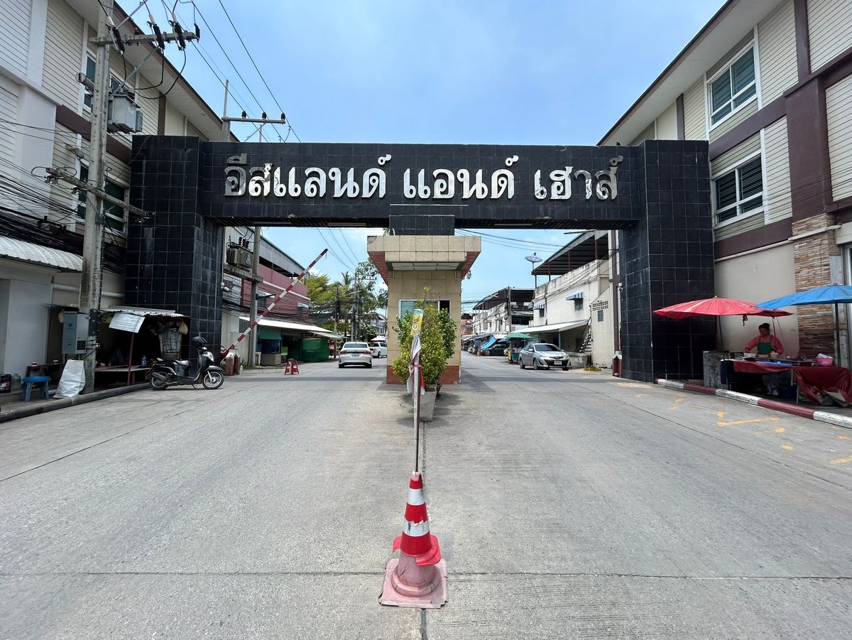 JK 5387255 : อีสแลนด์ แอนด์ เฮ้าส์ JK 5387255 : อีสแลนด์ แอนด์ เฮ้าส์