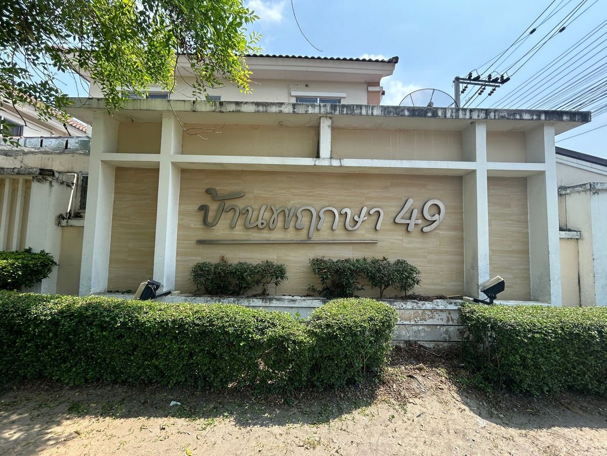 JK 932929 : พฤกษา49/1 บางใหญ่-แก้วอินทร์ JK 932929 : พฤกษา49/1 บางใหญ่-แก้วอินทร์