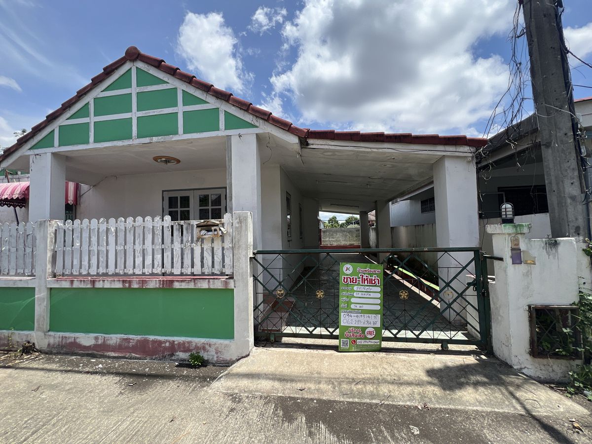 JK 5581736: Outside the Chiang Mai project JK 5581736: Outside the Chiang Mai project