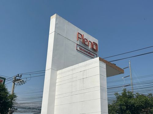JK2 5171872: Pleino Ring - Ram Inthra