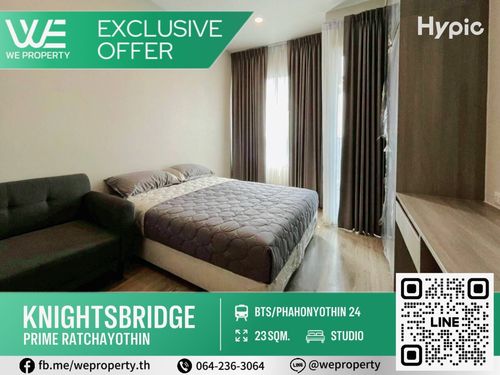 ทิศใต้ลมดี ห้องสวยราคาดีมาก!!⭐Knightsbridge Prime Ratchayothin (ไนท์บริดจ์ ไพร์ม รัชโยธิน)
