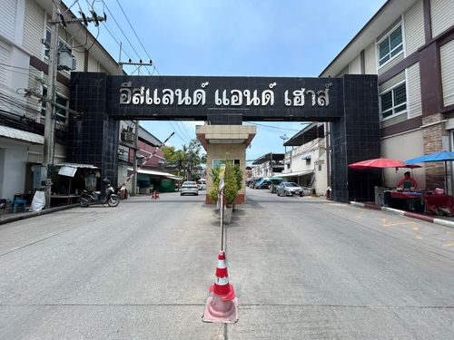 JK 5387255 : อีสแลนด์ แอนด์ เฮ้าส์